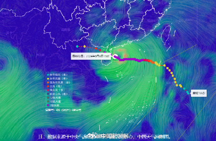 摩羯成威马逊之后登陆我国最强台风