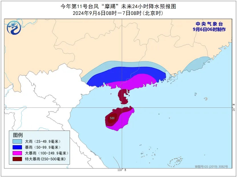 红色预警!多地停课、停工、停运,十年来最强台风“摩羯”到哪了—— 红色预警!多地停课、停工、停运,十年来最强台风“摩羯”到哪了——