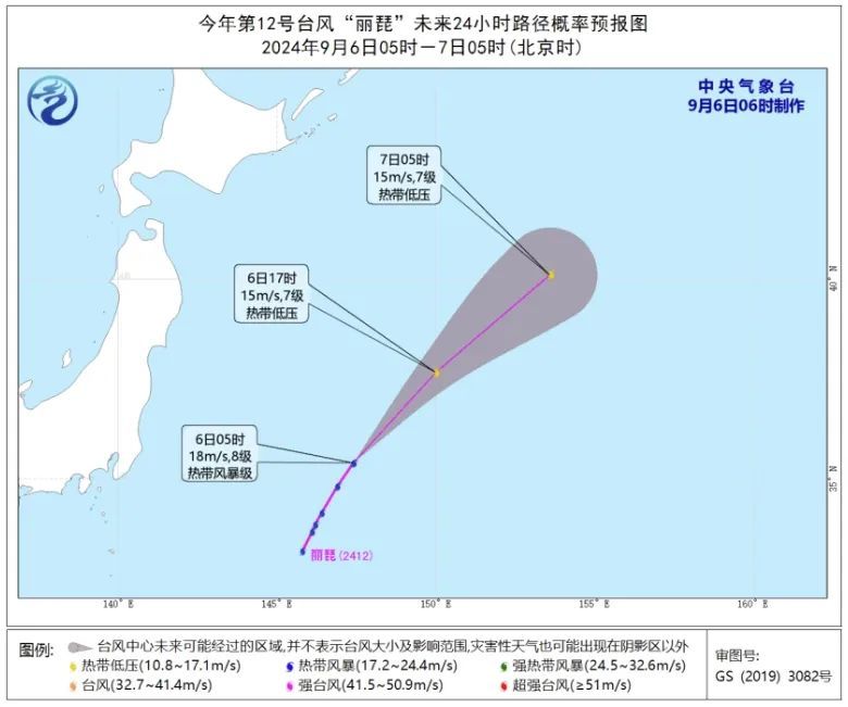 超17级！超强台风“摩羯”登陆倒计时！福建将有风雨影响！又有新台风生成