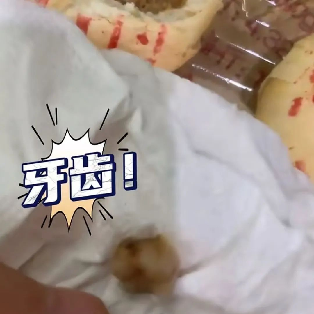 令人作呕！知名超市被曝鲜肉月饼吃出牙齿，牛奶盒上有虫卵……