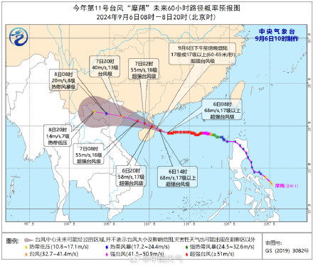 防御台风不能只关注登陆地 “摩羯”影响范围不止沿海地区