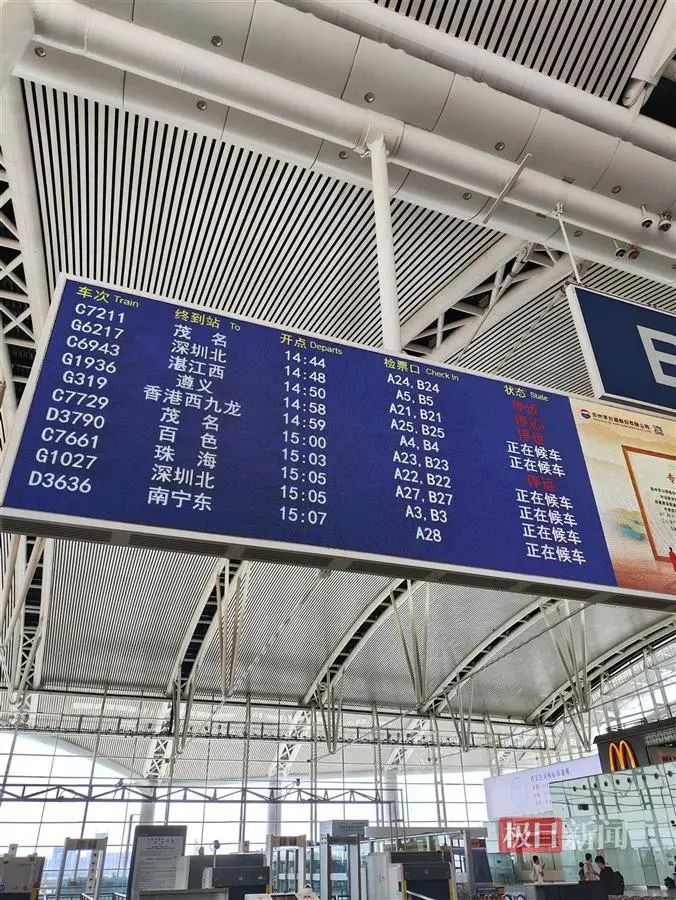 停课、停工、停业！多省快递派送受到影响！