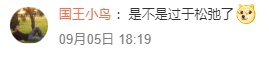 大妈组队在烈士墓碑前跳广场舞？陵园管理方：劝不住！必要时将报警！