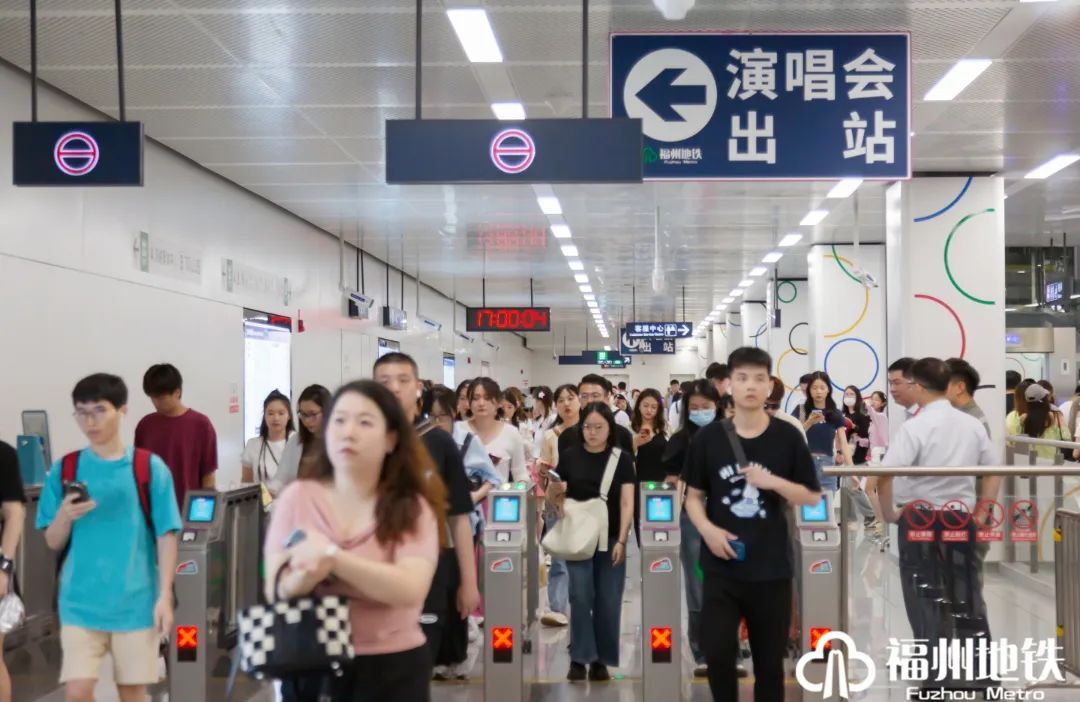最新！福州地铁重要通知！