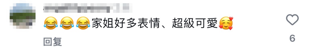 香港的大熊猫宝宝，向你“喊话”