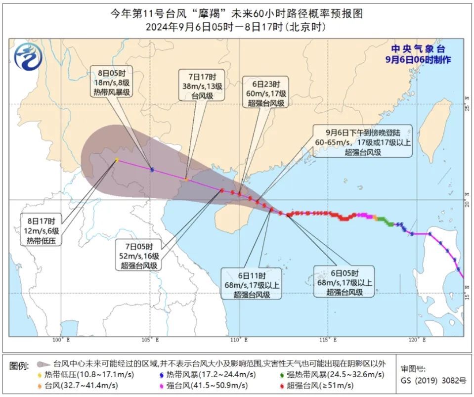 超17级！超强台风“摩羯”登陆倒计时！福建将有风雨影响！又有新台风生成
