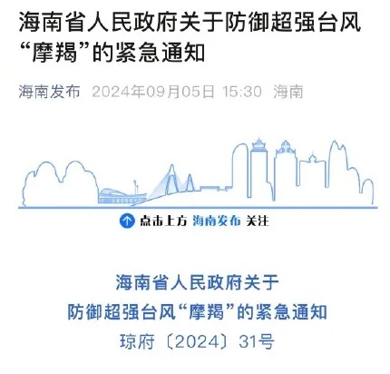 停课、停工、停业！多省快递派送受到影响！