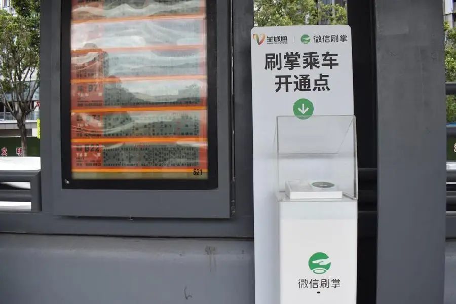 广州BRT试运行“刷掌”乘车，市民：太方便了！