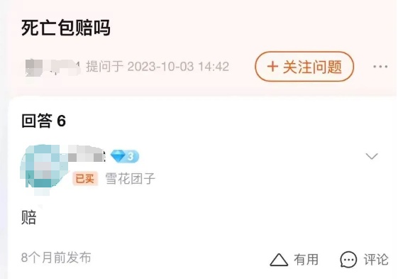 “我姓石”，你养我吗？