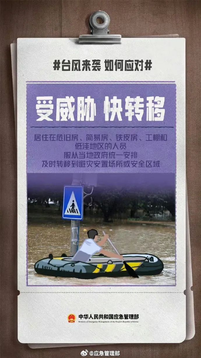 今天登陆!风力17级或以上!广东多地停课停运停航,未来天气…… 今天登陆!风力17级或以上!广东多地停课停运停航,未来天气……