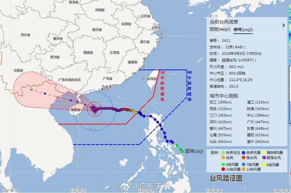 “摩羯”今日登陆，港澳已挂“八号风球”，多地停课！
