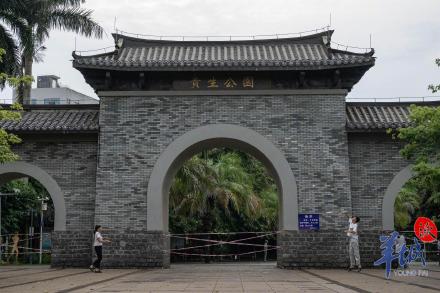 受台风“摩羯”影响，徐闻港停运