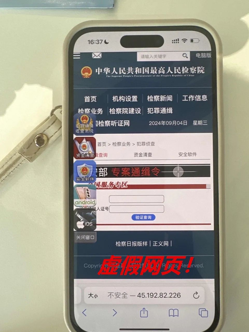 突然接到电话,杭州女子彻底坐不住了!一心只想…… 突然接到电话,杭州女子彻底坐不住了!一心只想……