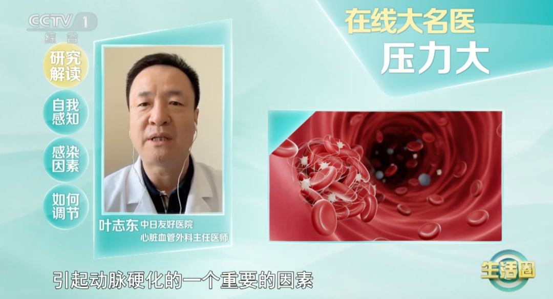 这些习惯可能会加速你变老变丑！长期处于这种状态下，真的会减少寿命