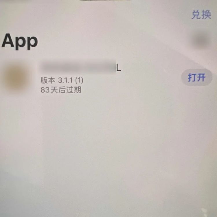 “高回报”背后暗藏黄金骗局，她就差一点点……