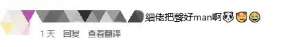 香港的大熊猫宝宝，向你“喊话”