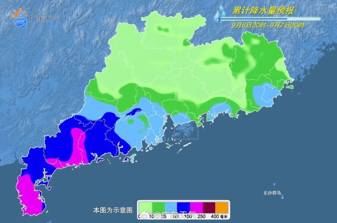 今天登陆!风力17级或以上!广东多地停课停运停航,未来天气…… 今天登陆!风力17级或以上!广东多地停课停运停航,未来天气……