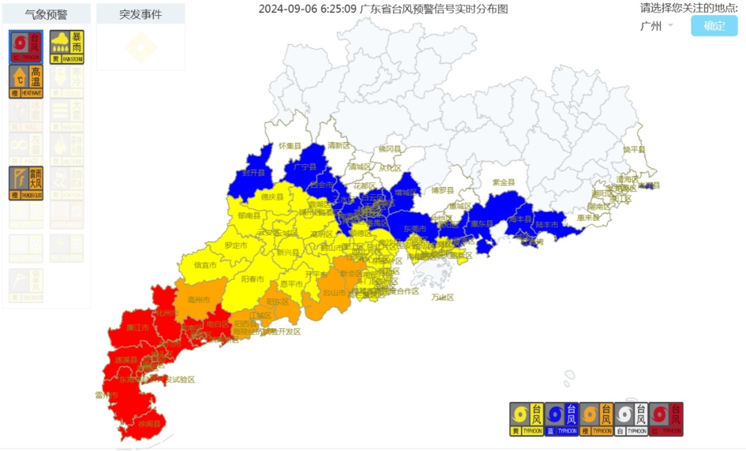最高温断崖式下降，“摩羯”已成“风王”！登陆时间就在→