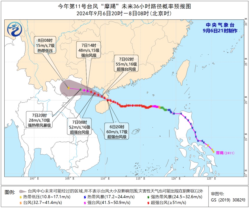 “摩羯”二次登陆，狂风掀巨浪！上海下周天气有变→