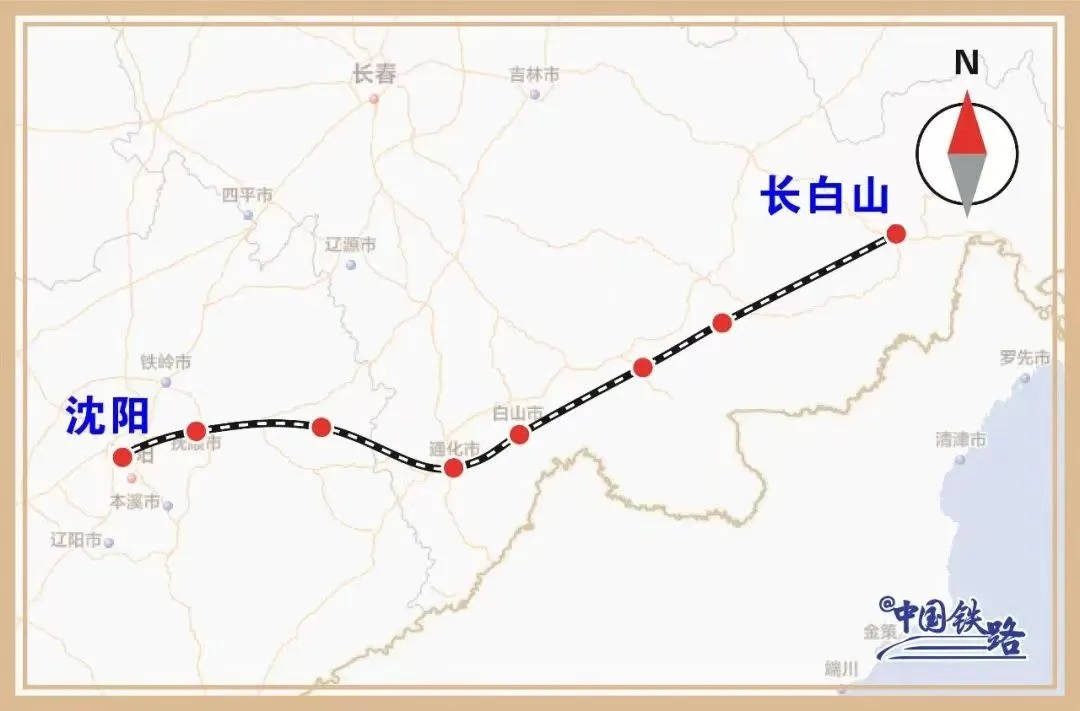 全部贯通！“北京4小时直达长白山脚下”更近啦