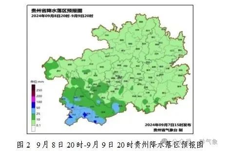 未来三天贵州多地降雨，部分地区有雷雨暴雨