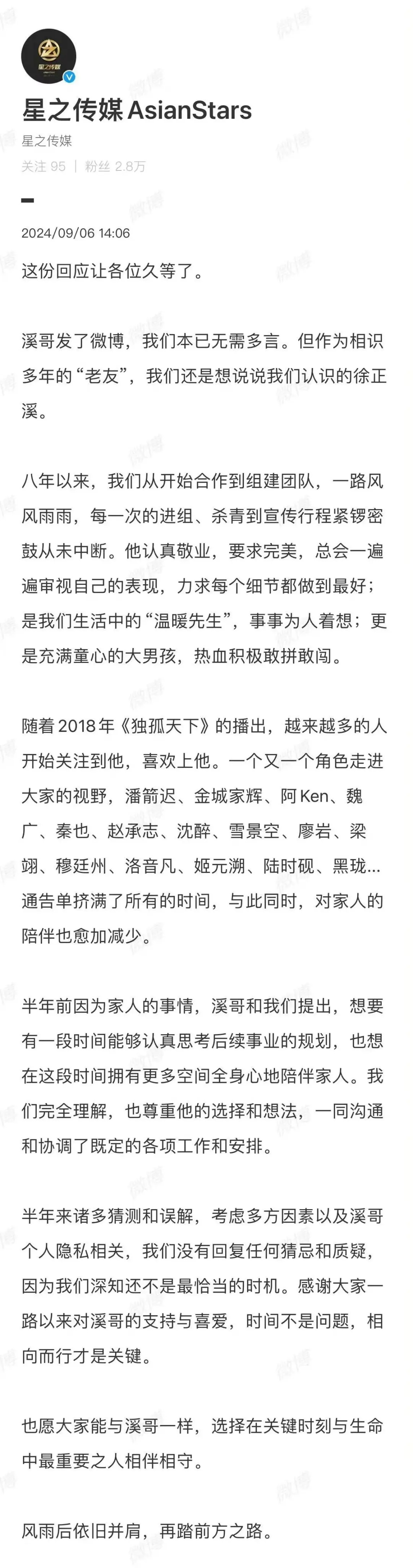 知名男演员透露退圈内幕,背后原因令人泪目! 知名男演员透露退圈内幕,背后原因令人泪目!