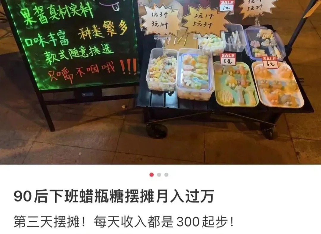 别买别吃！吃一口就吐！网红景点遍地都是这种“呕吐物”