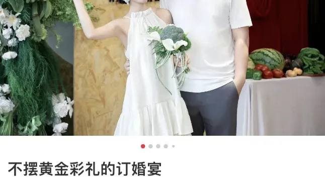 冲上热搜！长沙一对新人用200多斤蔬菜布置婚礼场地，网友：好有创意
