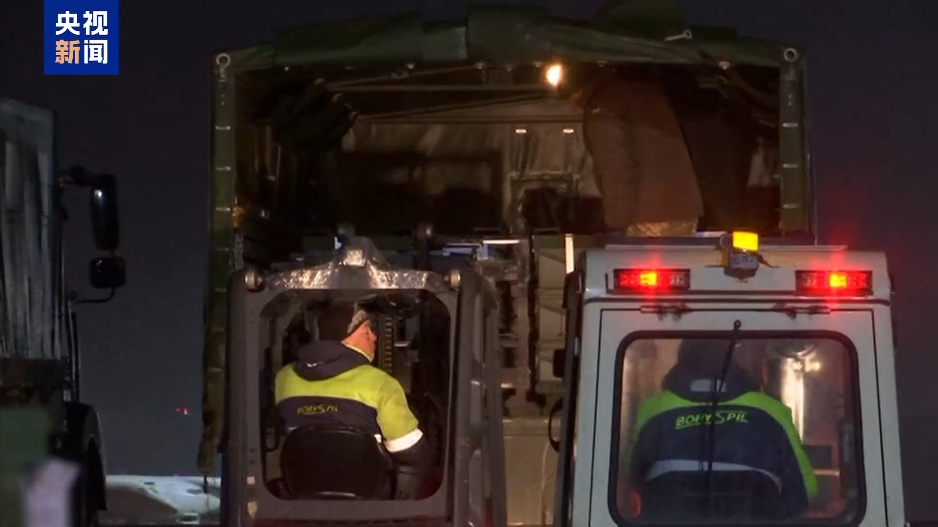 “弹药被运到乌克兰，钱留在了美国”