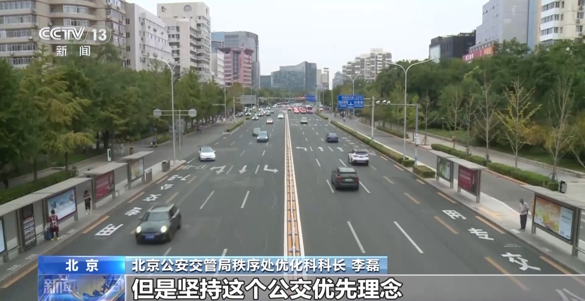 公交专用道允许社会车辆通行，效果怎么样？