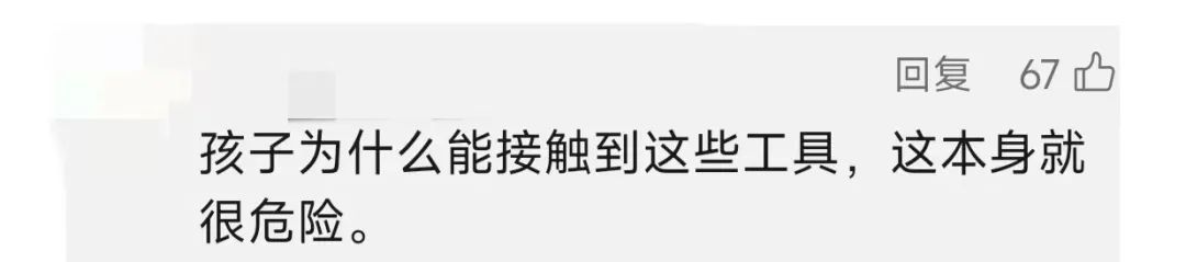 上海4岁娃深夜将老虎钳扳手等从18层扔下，车都砸穿！娃爸：娃妈不在家，怕赔不起