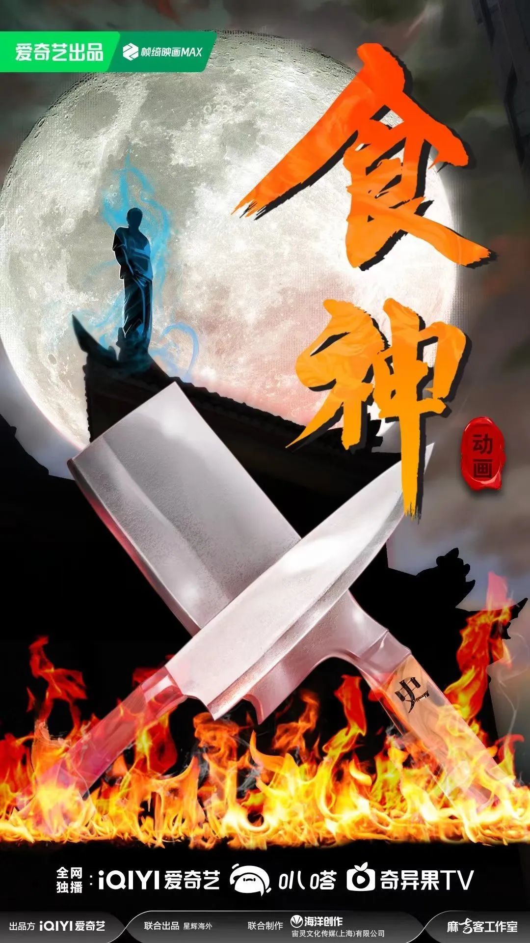 周星驰,翻车了?《食神》重映受挫…… 周星驰,翻车了?《食神》重映受挫……