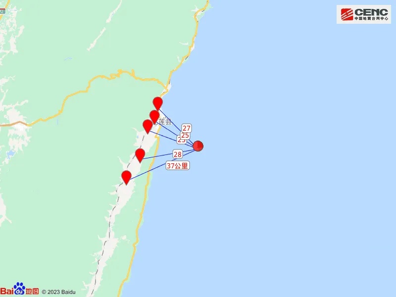 刚刚!地震了!福建有震感 刚刚!地震了!福建有震感