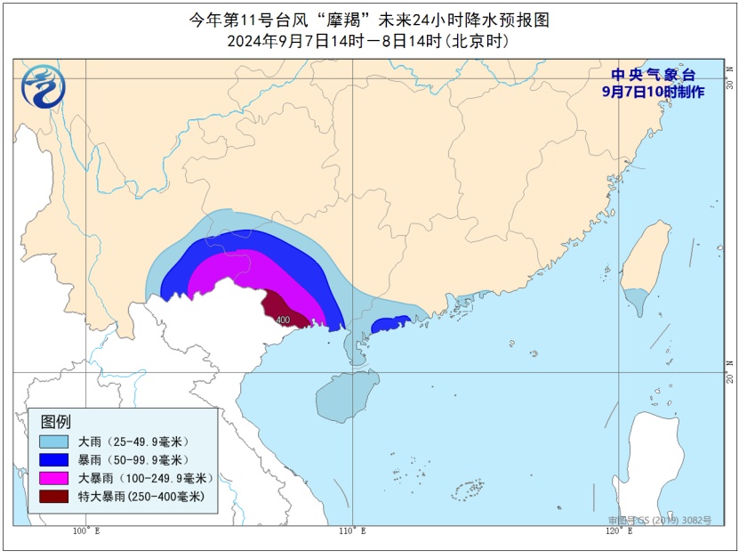 “摩羯”再次登陆，贵州大到暴雨