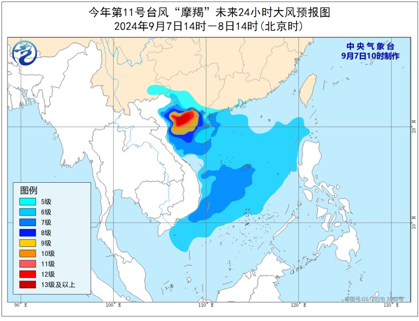 “摩羯”再次登陆，贵州大到暴雨