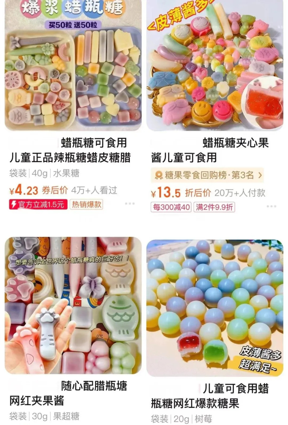 大人尝一口就吐了，它却深受孩子们喜爱，还有儿童出境带货？