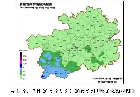 未来三天贵州多地降雨，部分地区有雷雨暴雨