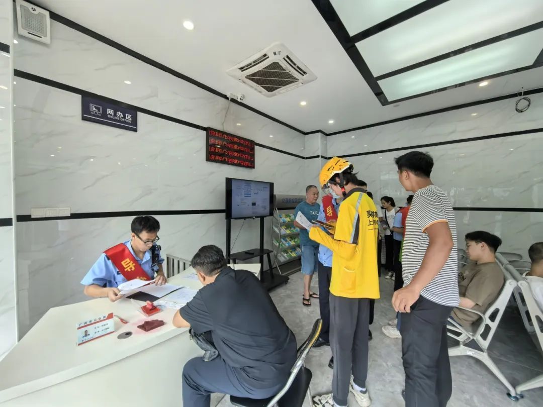 不限时间,可线上办理!广州交警提醒 不限时间,可线上办理!广州交警提醒