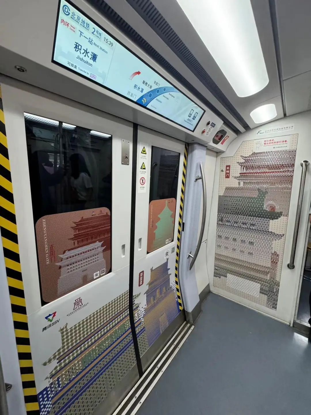 中轴线专列上新！快来北京地铁2号线打卡
