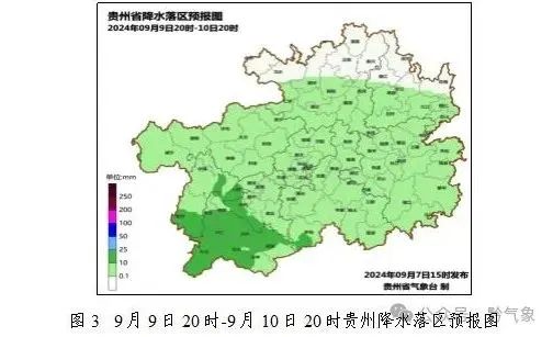 未来三天贵州多地降雨，部分地区有雷雨暴雨