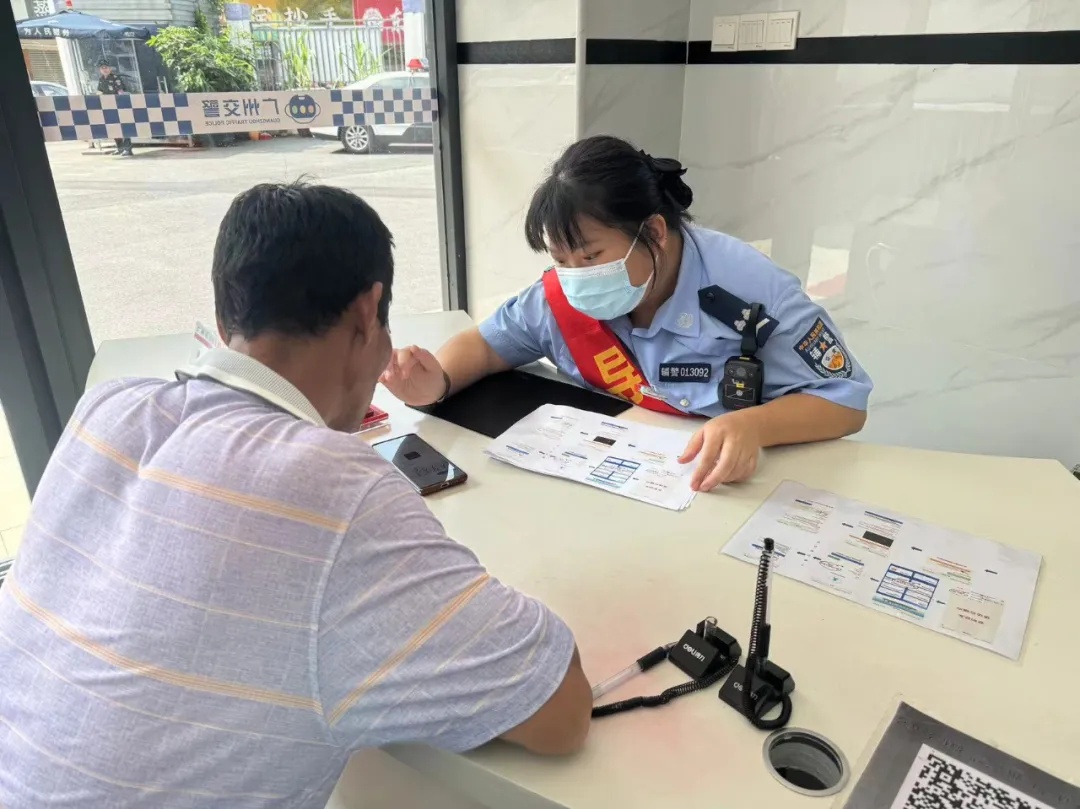 不限时间,可线上办理!广州交警提醒 不限时间,可线上办理!广州交警提醒