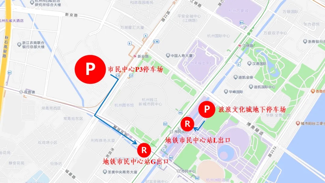 就在今晚!杭州发布大型活动交通管理通告 就在今晚!杭州发布大型活动交通管理通告