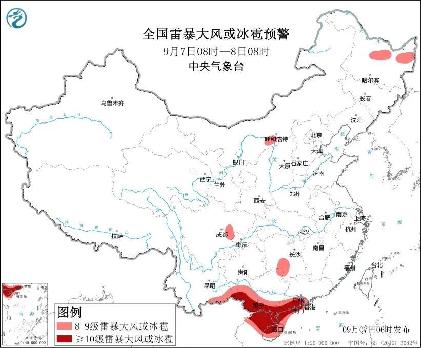 警惕龙卷雷暴！海南要求“非必要不外出”