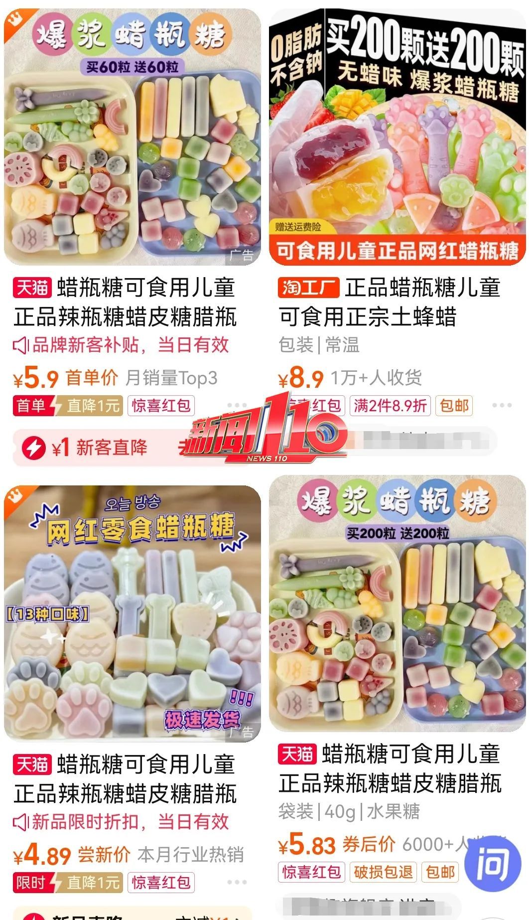 紧急提醒：千万别吃！福州也有商家售卖......