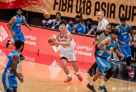 中国U18男篮46分大胜印度晋级四强! 中国U18男篮46分大胜印度晋级四强!