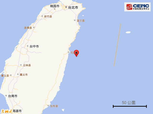 台湾花莲县海域发生地震