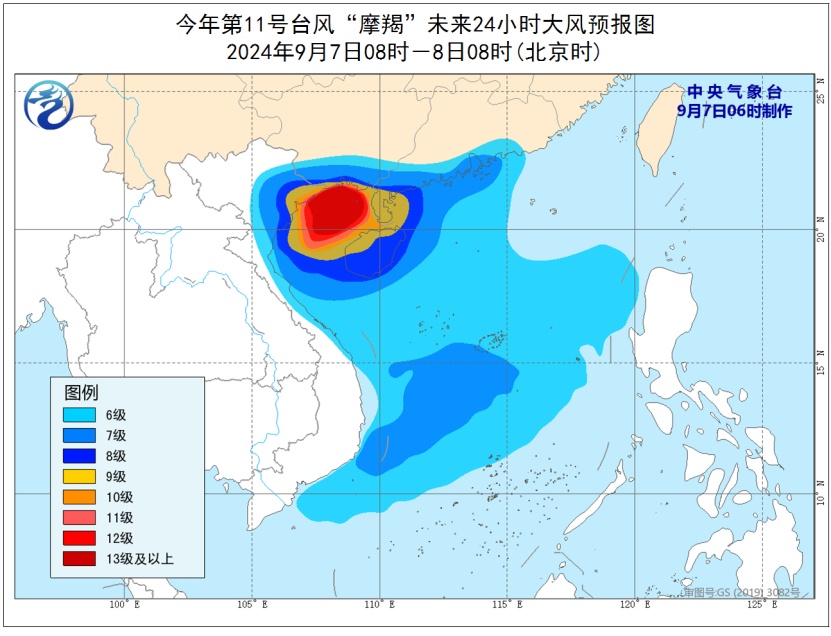 “摩羯”今日或将第三次登陆，多地需警惕极端强风暴雨