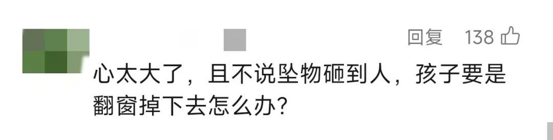 上海4岁娃深夜将老虎钳扳手等从18层扔下，车都砸穿！娃爸：娃妈不在家，怕赔不起