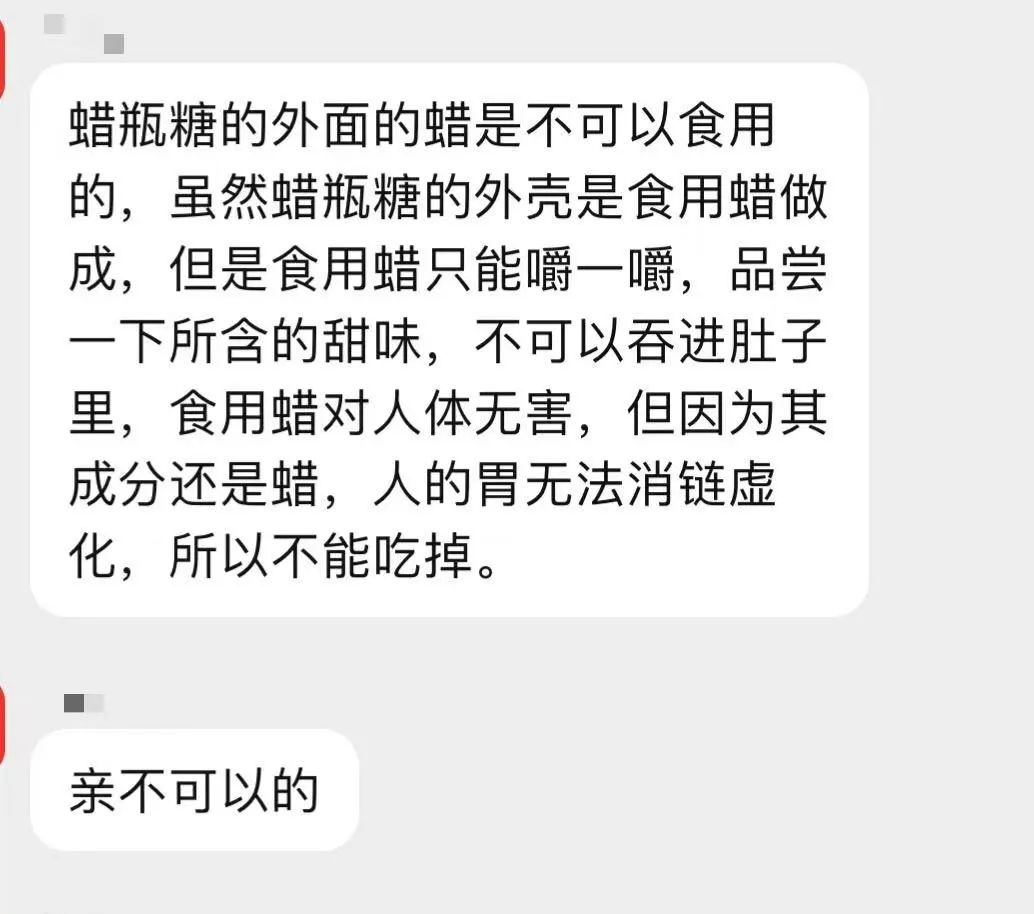 不要买！不要吃！孩子中一会儿爆火，杭州姆妈愁坏！进攻提醒：可能含有致癌物...