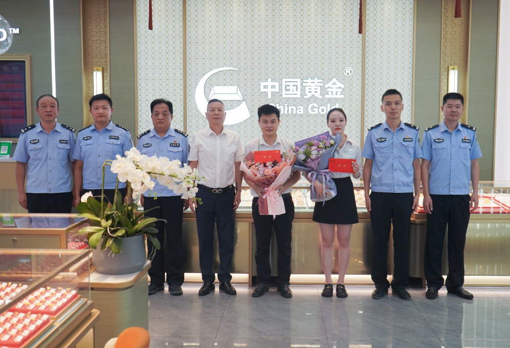 100克黄金现场寄!快,报警! 100克黄金现场寄!快,报警!